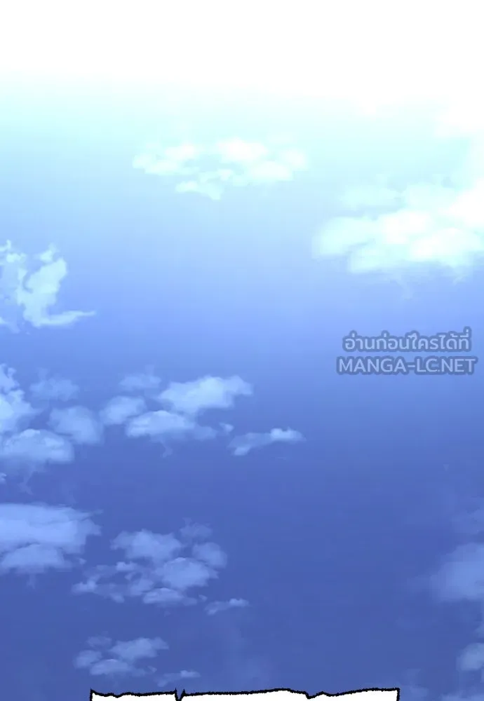 เส้นทางสู่เทพมาร ตอนที่ 73 รูปที่ 150