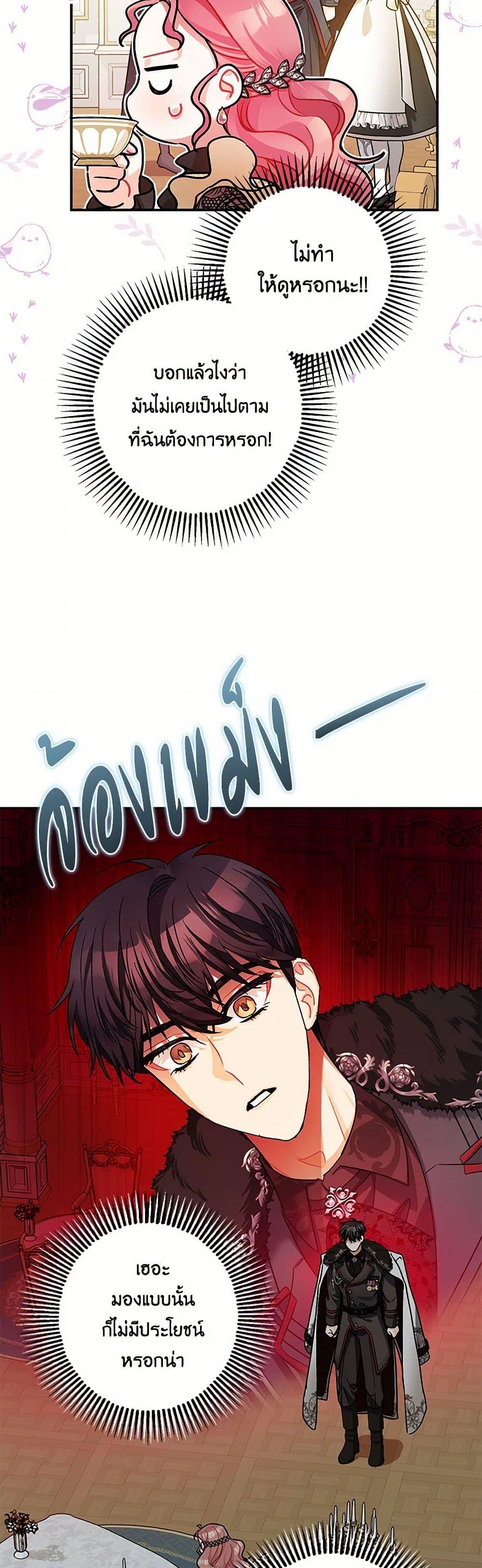 Manga-lc-com อ่านมังงะ อ่านการ์ตูน ออนไลน์ ฟรี The Tyrant’s Tranquilizer ตอนที่ 1 2 3 4 5 6 7 8 9 10 11 12 13 14 ฟรี ไม่มีโฆษณา Manga-lc - อ่าน มังงะ อ่าน การ์ตูน ออนไลน์ อ่านมังงะ ฟรี