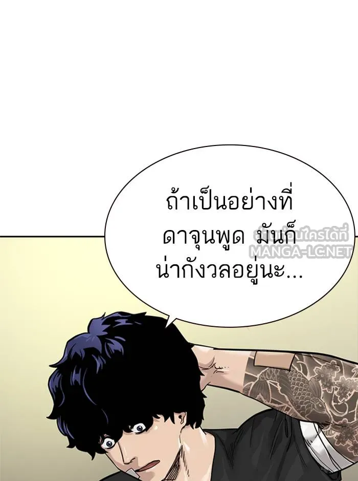 อ ตอนที่ 57 รูปที่ 12