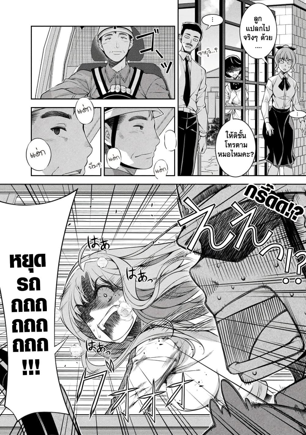 Manga-lc-com อ่านมังงะ อ่านการ์ตูน ออนไลน์ ฟรี JK kara Yarinaosu Silver Plan ตอนที่ 1 2 3 4 5 6 7 8 9 10 11 12 13 14 ฟรี ไม่มีโฆษณา Manga-lc - อ่าน มังงะ อ่าน การ์ตูน ออนไลน์ อ่านมังงะ ฟรี