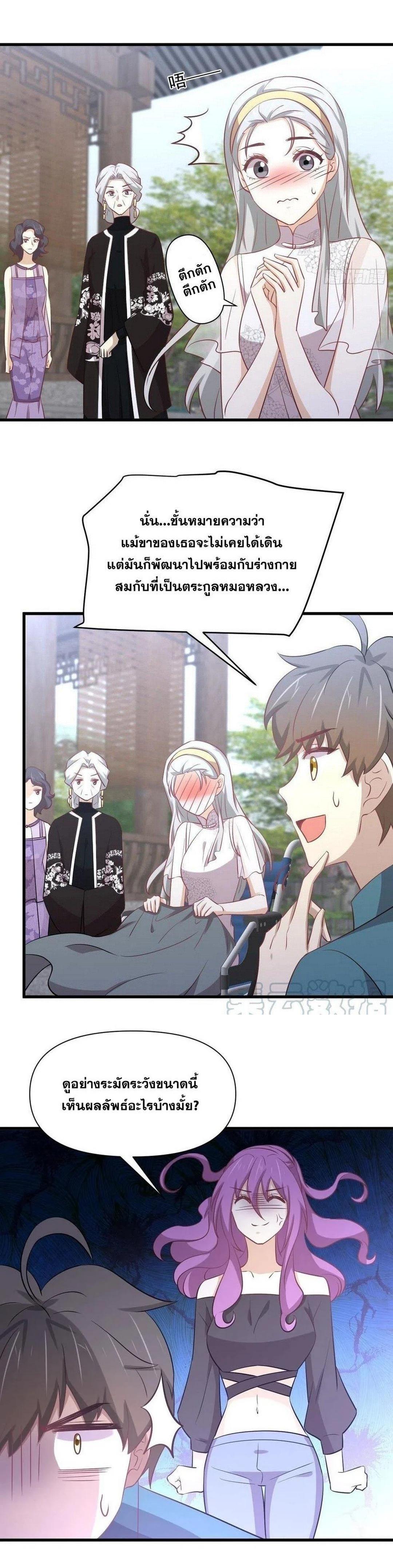 Manga-lc-com อ่านมังงะ อ่านการ์ตูน ออนไลน์ ฟรี Immortal Swordsman in the Reverse World ตอนที่ 1 2 3 4 5 6 7 8 9 10 11 12 13 14 ฟรี ไม่มีโฆษณา Manga-lc - อ่าน มังงะ อ่าน การ์ตูน ออนไลน์ อ่านมังงะ ฟรี