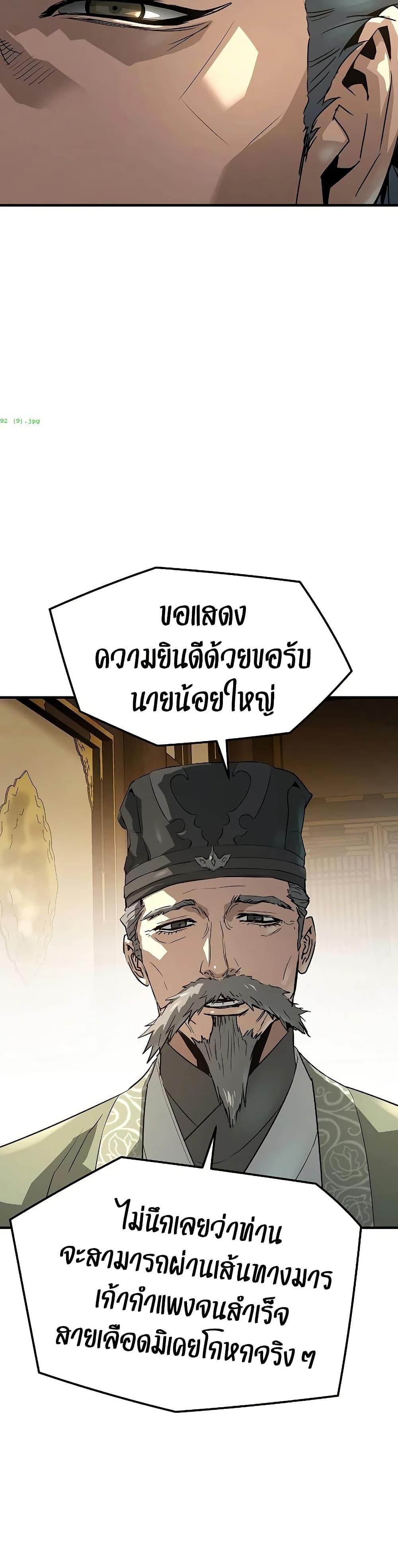 Manga-lc-com อ่านมังงะ อ่านการ์ตูน ออนไลน์ ฟรี Absolute Regression ตอนที่ 1 2 3 4 5 6 7 8 9 10 11 12 13 14 ฟรี ไม่มีโฆษณา Manga-lc - อ่าน มังงะ อ่าน การ์ตูน ออนไลน์ อ่านมังงะ ฟรี