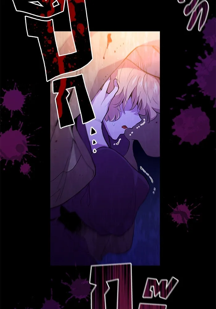 ฟิลเลียโรเซ่กับคำทำนายแห่งมงกุฎหนาม ตอนที่ 34 รูปที่ 35