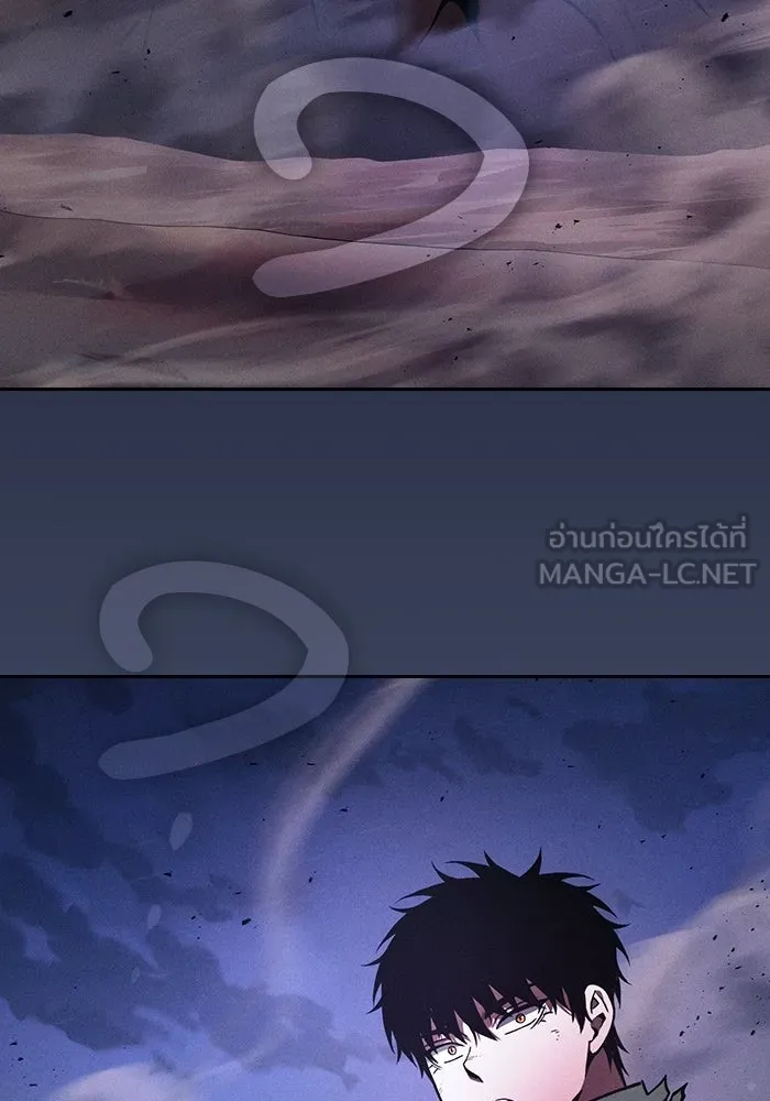 นักดาบอัจฉริยะจากอะคาเดมี ตอนที่ 120 รูปที่ 3