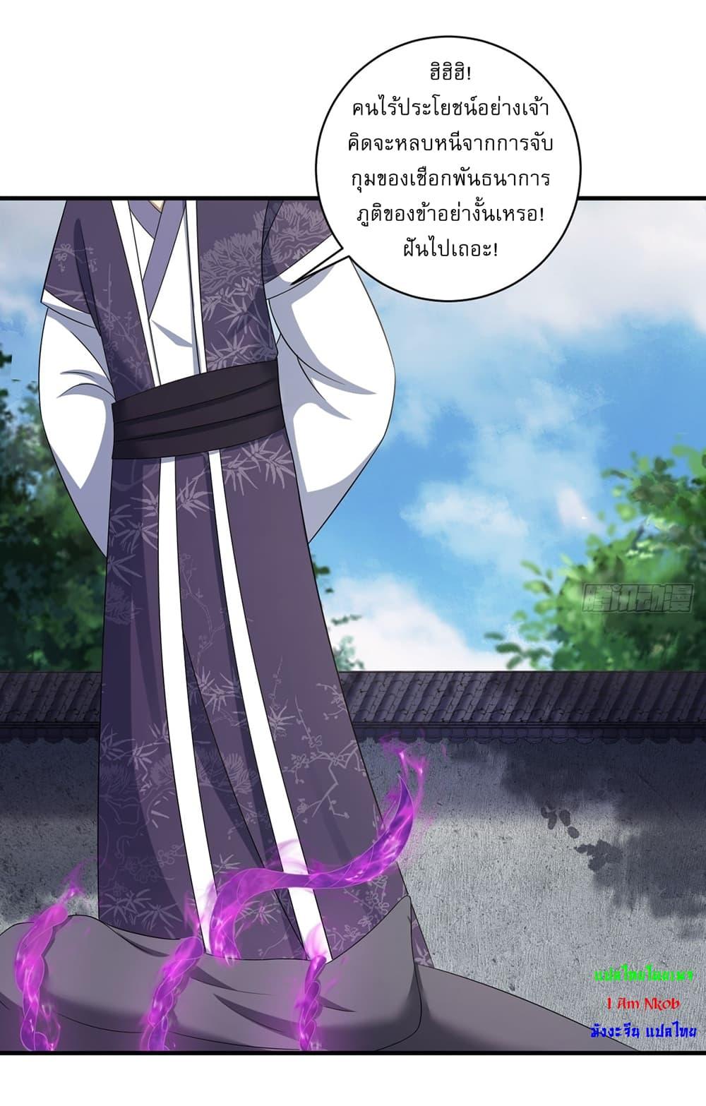 Manga-lc-com อ่านมังงะ อ่านการ์ตูน ออนไลน์ ฟรี Invincible After a Hundred Years of Seclusion ตอนที่ 1 2 3 4 5 6 7 8 9 10 11 12 13 14 ฟรี ไม่มีโฆษณา Manga-lc - อ่าน มังงะ อ่าน การ์ตูน ออนไลน์ อ่านมังงะ ฟรี