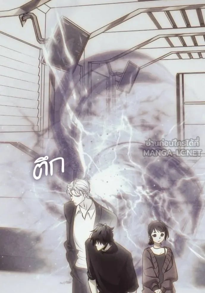 Return to Player ตอนที่ 203 รูปที่ 118