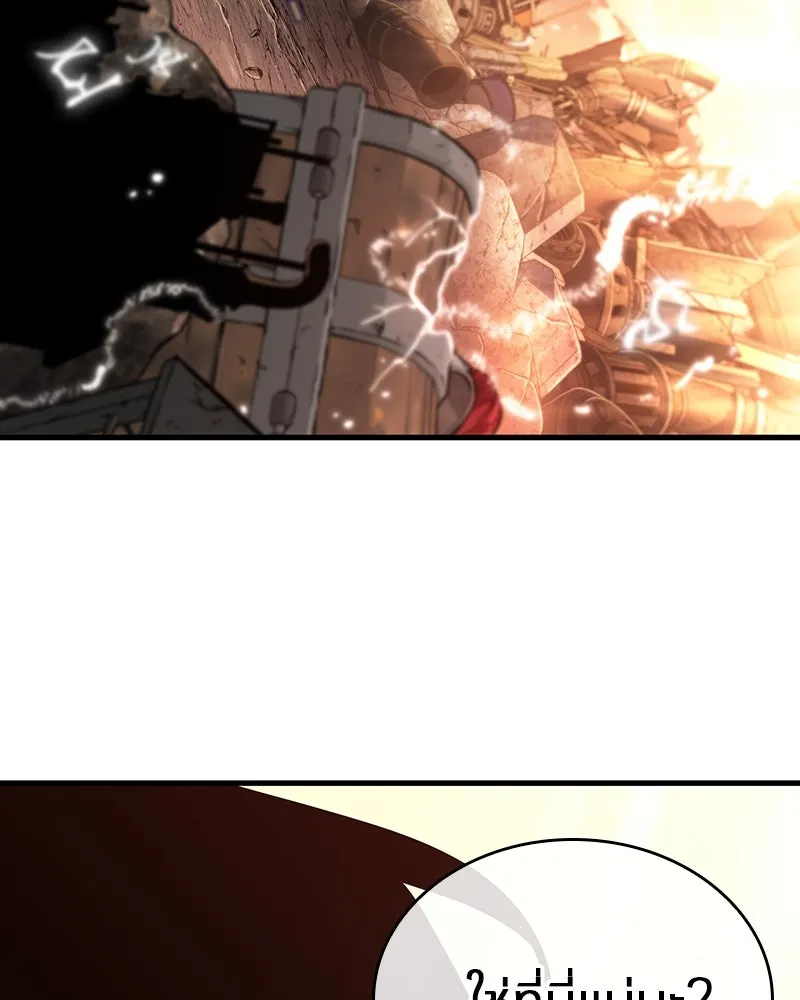 Omniscient Reader อ่านชะตาวันสิ้นโลก ตอนที่ 40 ฟักไข่ (2) รูปที่ 148