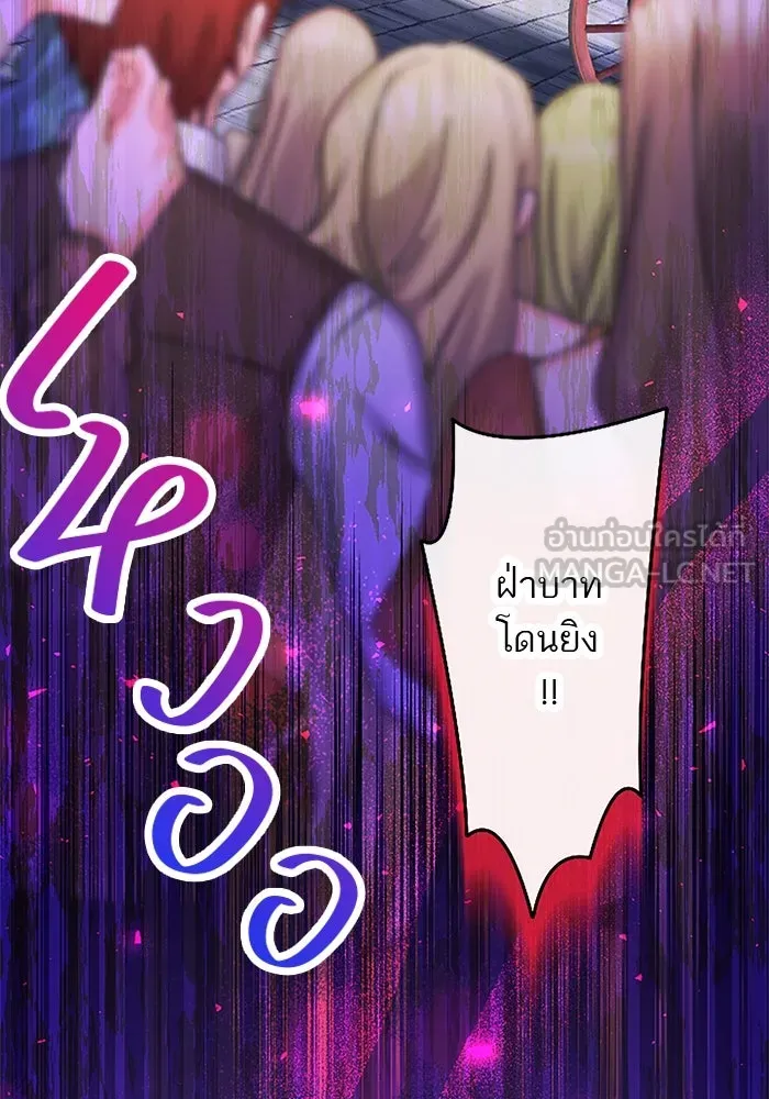 คุณหนูย้อนเวลามาเป็นอัศวิน ตอนที่ 89 รูปที่ 54