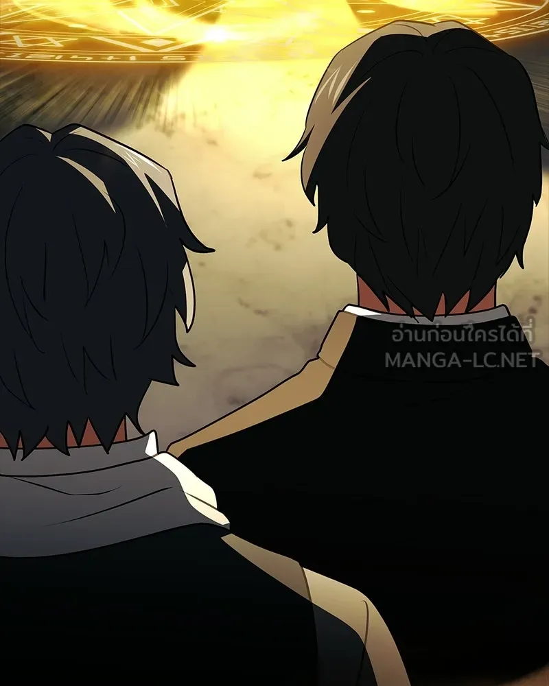เจ้าชายแผนโบราณ ตอนที่ 43 รูปที่ 156