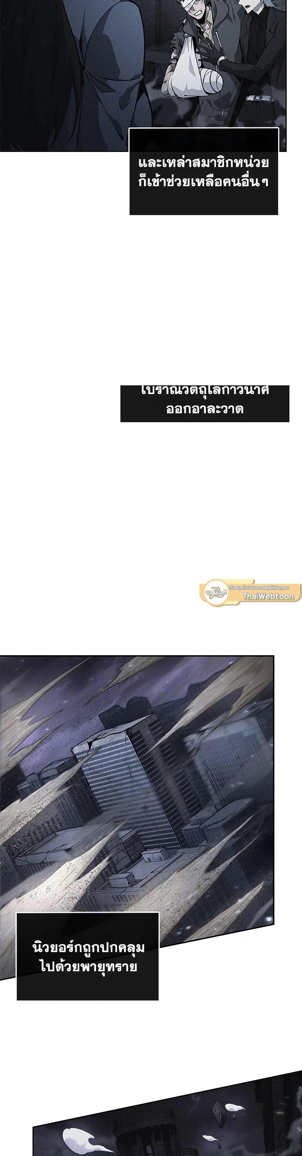 Manga-lc-com อ่านมังงะ อ่านการ์ตูน ออนไลน์ ฟรี Tomb Raider King ราชันย์จอมโจรปล้นสุสาน ตอนที่ 1 2 3 4 5 6 7 8 9 10 11 12 13 14 ฟรี ไม่มีโฆษณา Manga-lc - อ่าน มังงะ อ่าน การ์ตูน ออนไลน์ อ่านมังงะ ฟรี