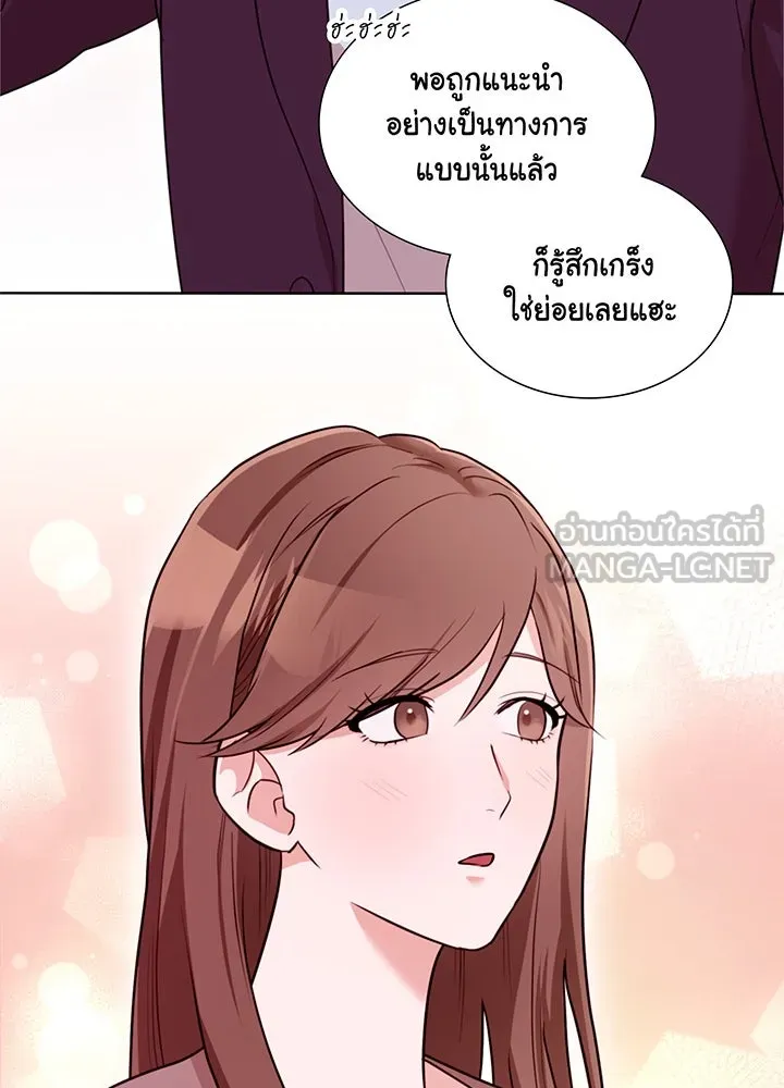 เพลิงแค้นผลาญใจ ตอนที่ 31 รูปที่ 78