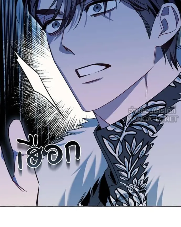 นึกว่าเป็นอิเซไคธรรม ตอนที่ 80 รูปที่ 6