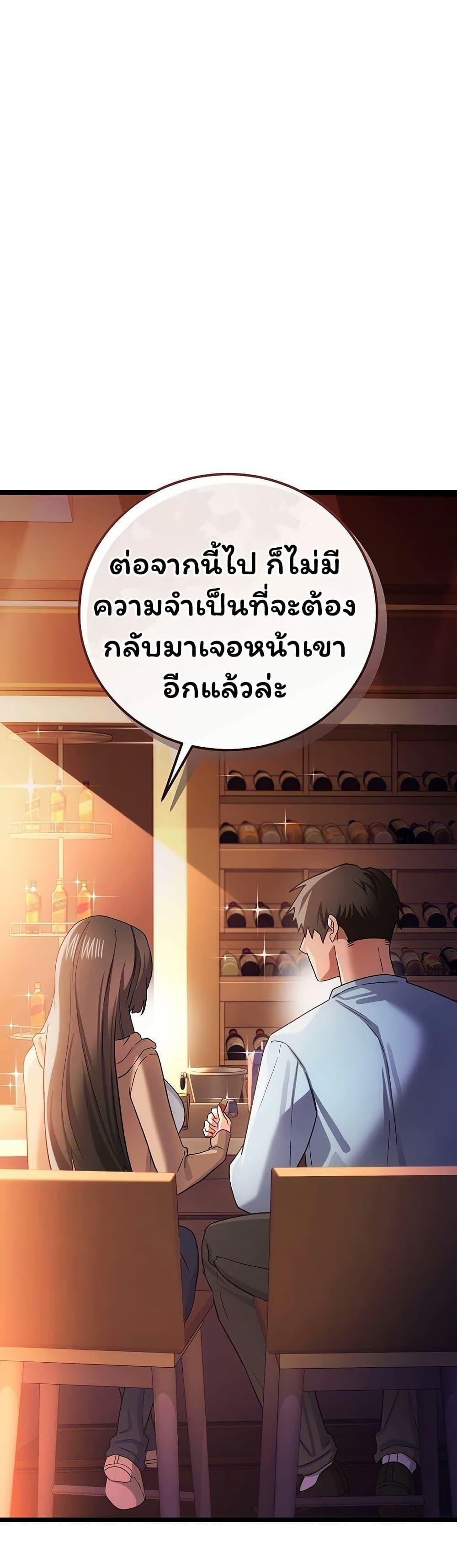 Doujin-Lc- อ่าน โดจิน มังฮวา เกาหลี ญี่ปุ่น จีน แปลไทย Risky Deals ตอนที่ 1 2 3 4 5 6 7 8 9 10 11 12 13 14 ฟรี ไม่มีโฆษณา อ่าน โดจิน Manhwa เกาหลี ญี่ปุ่น จีน เรามีครบ คัดมาให้เน้นๆ โดจิน 18+ รับประกันความฟินโดย  Doujin Lc
