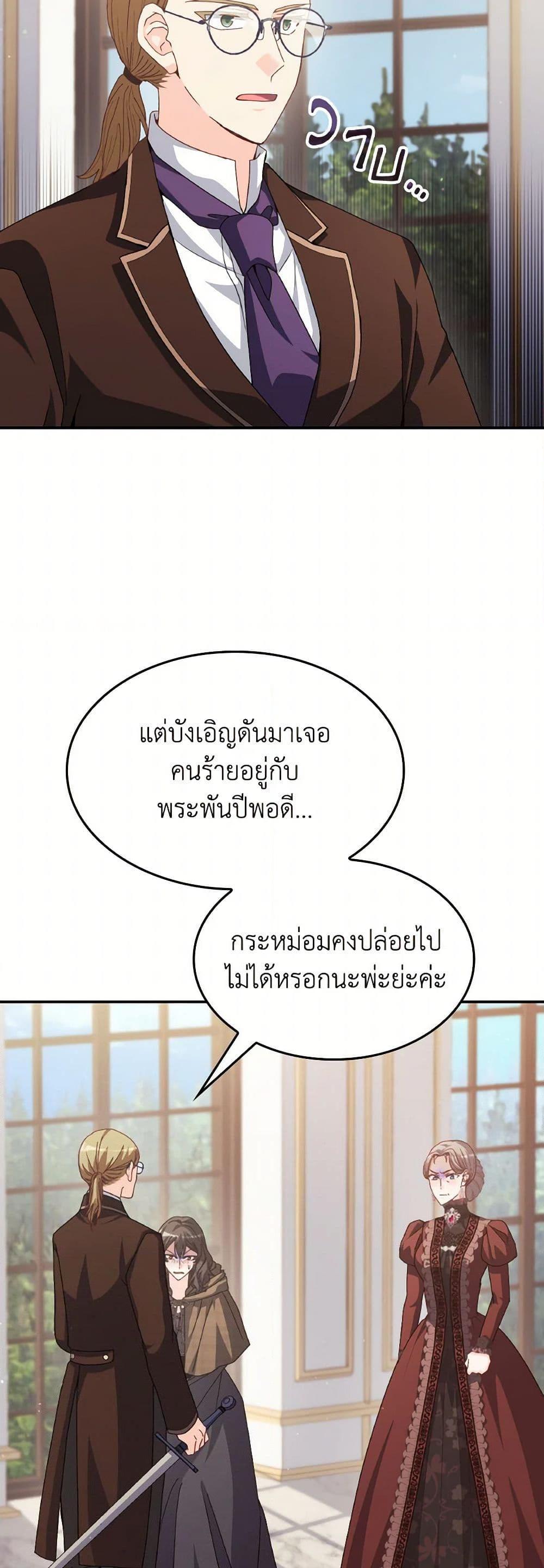 Manga-lc-com อ่านมังงะ อ่านการ์ตูน ออนไลน์ ฟรี I Don’t Want to Be Loved ตอนที่ 1 2 3 4 5 6 7 8 9 10 11 12 13 14 ฟรี ไม่มีโฆษณา Manga-lc - อ่าน มังงะ อ่าน การ์ตูน ออนไลน์ อ่านมังงะ ฟรี