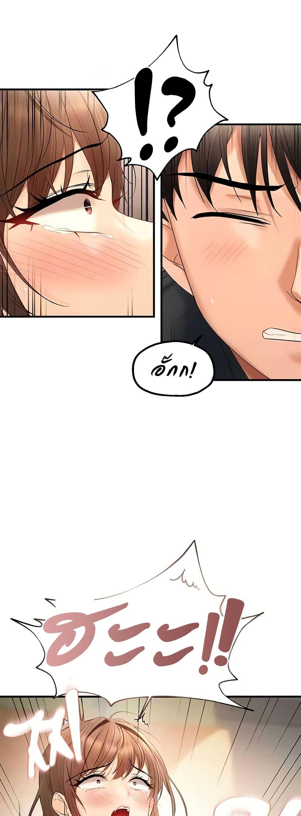 Doujin-Lc- อ่าน โดจิน มังฮวา เกาหลี ญี่ปุ่น จีน แปลไทย Disciplining the Top Delinquent Bitch Through a Random Chatting App ตอนที่ 1 2 3 4 5 6 7 8 9 10 11 12 13 14 ฟรี ไม่มีโฆษณา อ่าน โดจิน Manhwa เกาหลี ญี่ปุ่น จีน เรามีครบ คัดมาให้เน้นๆ โดจิน 18+ รับประกันความฟินโดย  Doujin Lc
