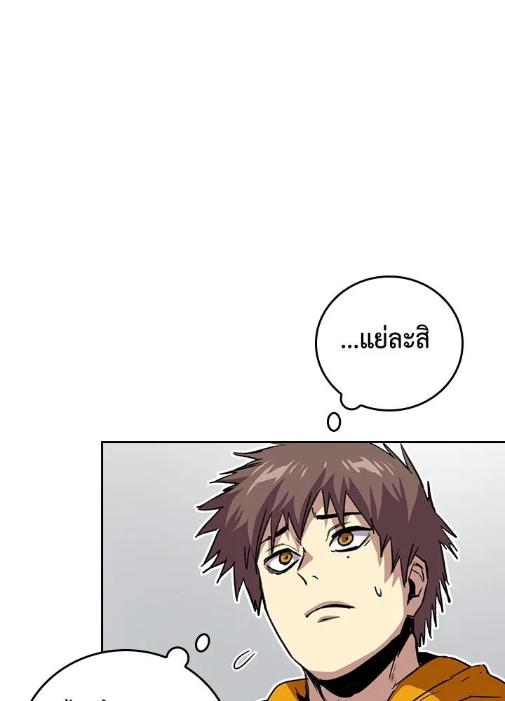 นักเลงกระจอกย้อนเวลามาทวงแค้น ตอนที่ 61 รูปที่ 58