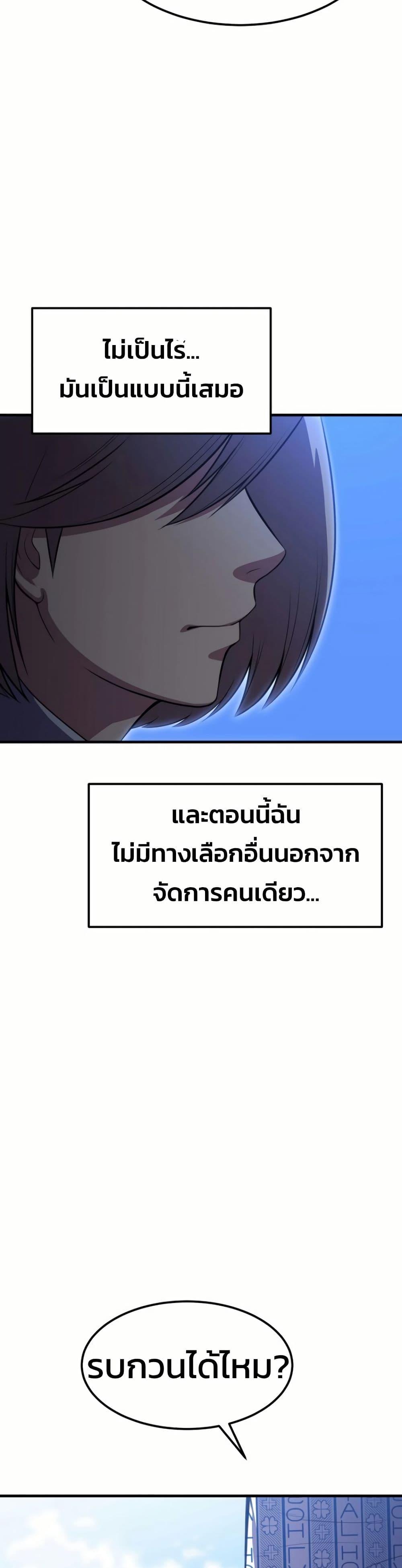 Manga-lc-com อ่านมังงะ อ่านการ์ตูน ออนไลน์ ฟรี Academy Reincarnation Hero ตอนที่ 1 2 3 4 5 6 7 8 9 10 11 12 13 14 ฟรี ไม่มีโฆษณา Manga-lc - อ่าน มังงะ อ่าน การ์ตูน ออนไลน์ อ่านมังงะ ฟรี