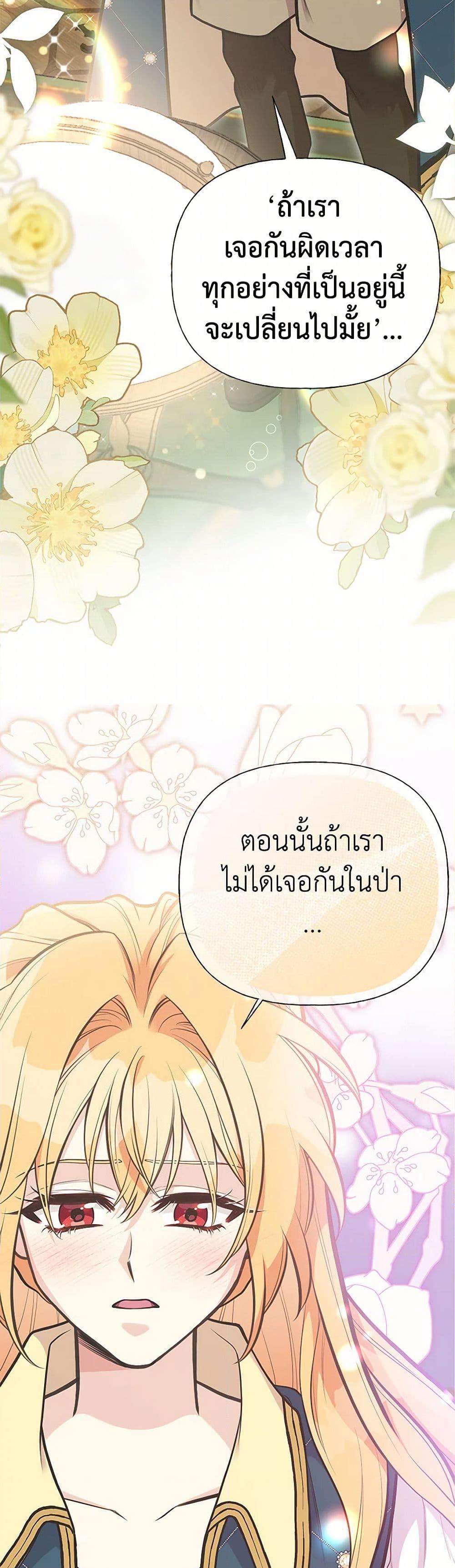 Manga-lc-com อ่านมังงะ อ่านการ์ตูน ออนไลน์ ฟรี My Sister Picked up the Male Lead ตอนที่ 1 2 3 4 5 6 7 8 9 10 11 12 13 14 ฟรี ไม่มีโฆษณา Manga-lc - อ่าน มังงะ อ่าน การ์ตูน ออนไลน์ อ่านมังงะ ฟรี