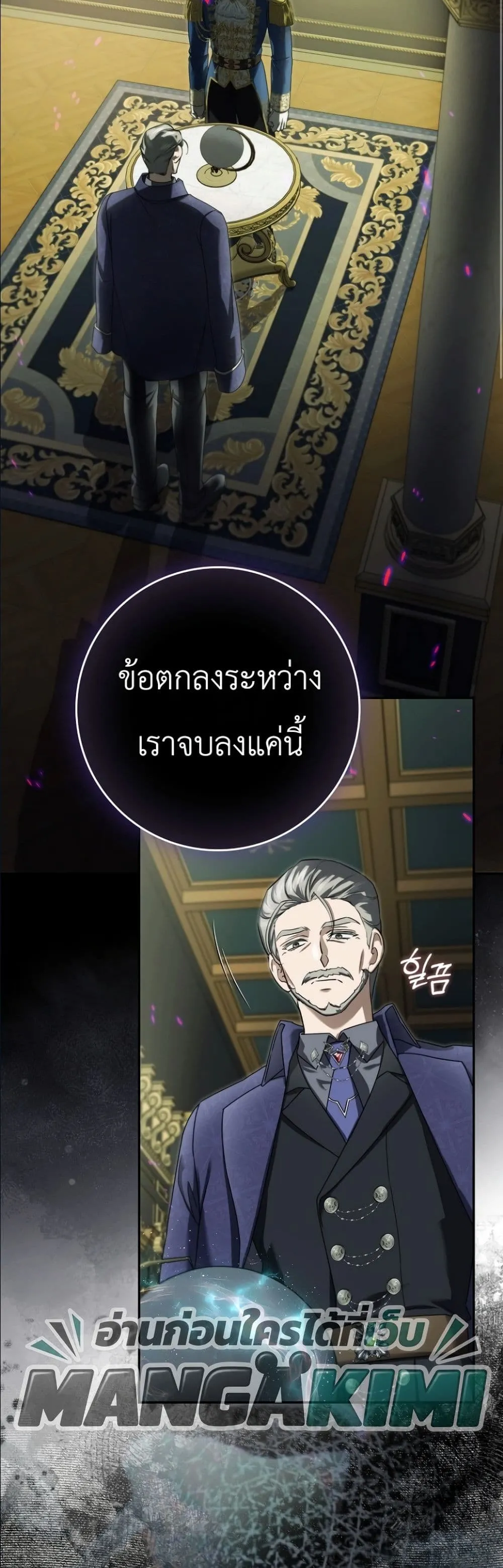 Manga-lc-com อ่านมังงะ อ่านการ์ตูน ออนไลน์ ฟรี I Am the 5-Year-Old Spy Who Kidnapped the Villain ตอนที่ 1 2 3 4 5 6 7 8 9 10 11 12 13 14 ฟรี ไม่มีโฆษณา Manga-lc - อ่าน มังงะ อ่าน การ์ตูน ออนไลน์ อ่านมังงะ ฟรี