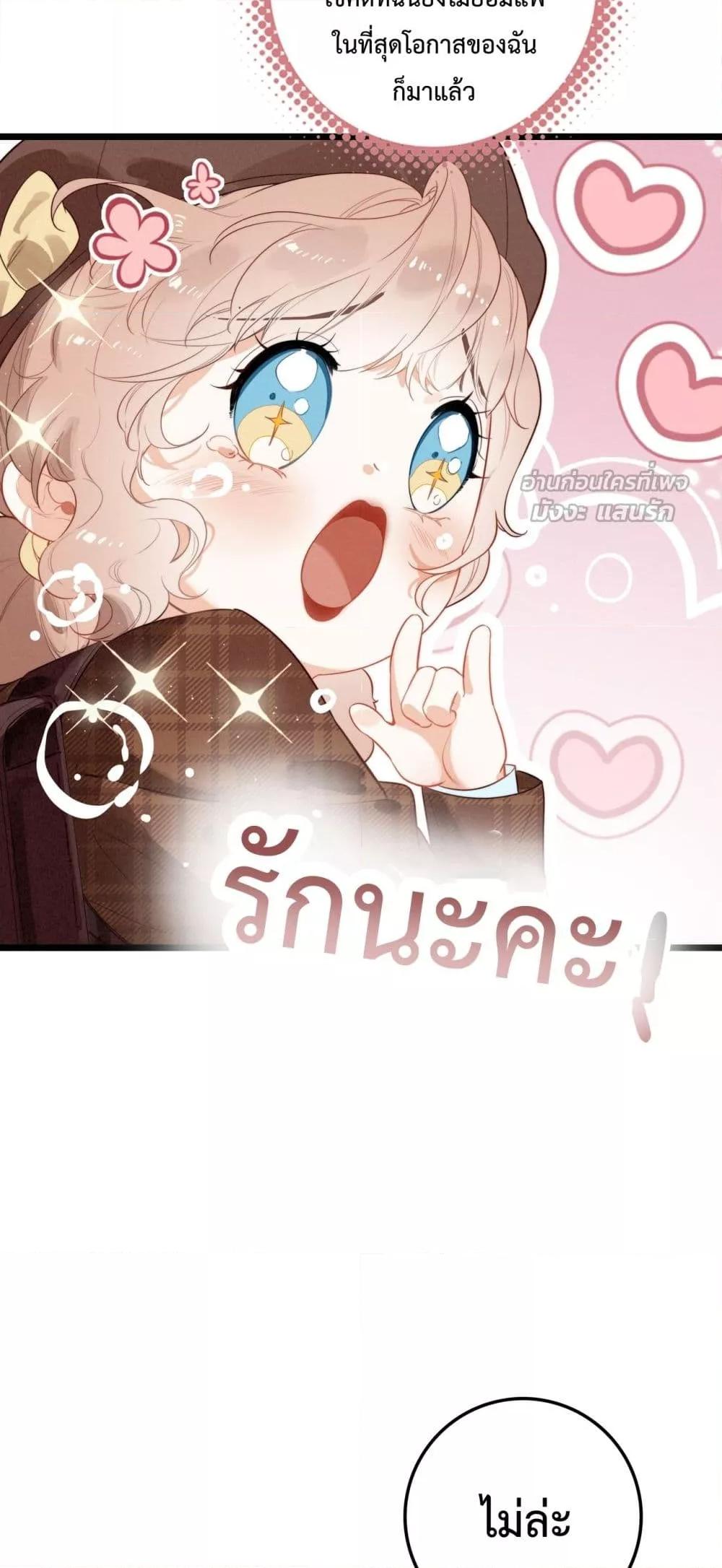 Manga-lc-com อ่านมังงะ อ่านการ์ตูน ออนไลน์ ฟรี WhenIBecamea ตอนที่ 1 2 3 4 5 6 7 8 9 10 11 12 13 14 ฟรี ไม่มีโฆษณา Manga-lc - อ่าน มังงะ อ่าน การ์ตูน ออนไลน์ อ่านมังงะ ฟรี