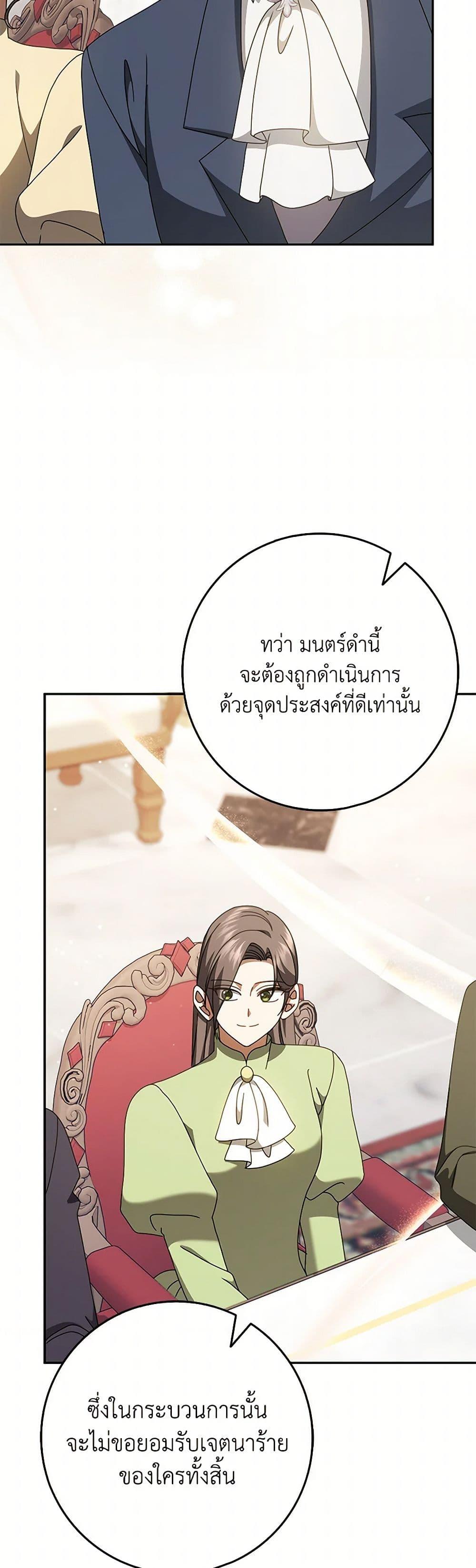 Manga-lc-com อ่านมังงะ อ่านการ์ตูน ออนไลน์ ฟรี Cinderella Disappeared ตอนที่ 1 2 3 4 5 6 7 8 9 10 11 12 13 14 ฟรี ไม่มีโฆษณา Manga-lc - อ่าน มังงะ อ่าน การ์ตูน ออนไลน์ อ่านมังงะ ฟรี