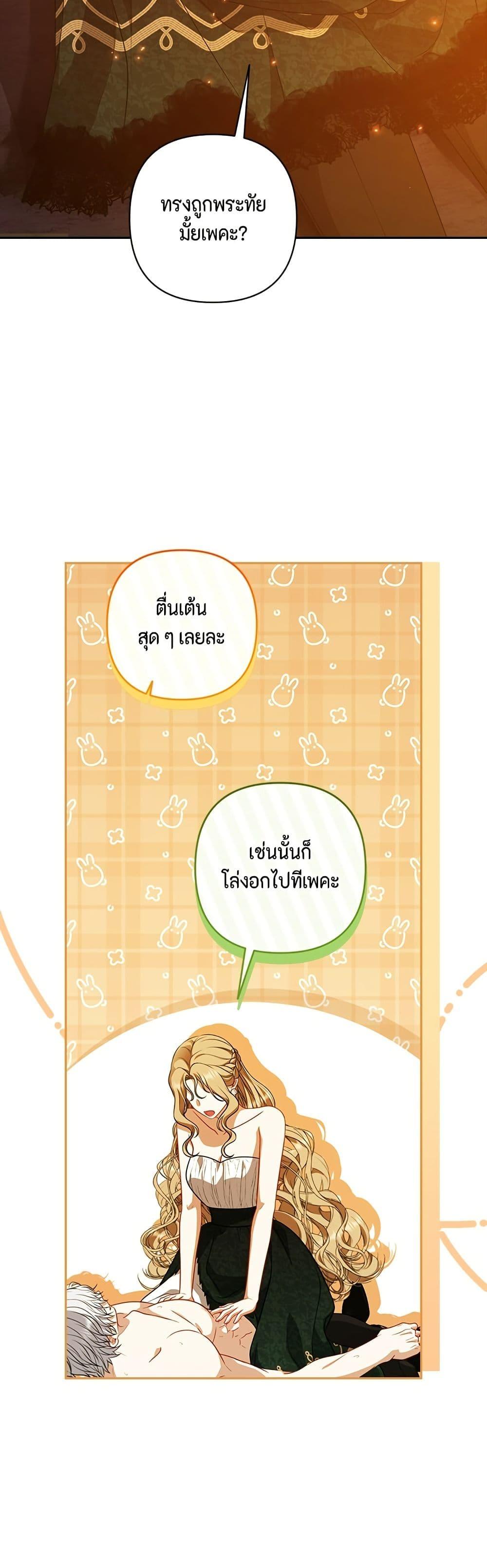 Manga-lc-com อ่านมังงะ อ่านการ์ตูน ออนไลน์ ฟรี Torn Between Two ตอนที่ 1 2 3 4 5 6 7 8 9 10 11 12 13 14 ฟรี ไม่มีโฆษณา Manga-lc - อ่าน มังงะ อ่าน การ์ตูน ออนไลน์ อ่านมังงะ ฟรี
