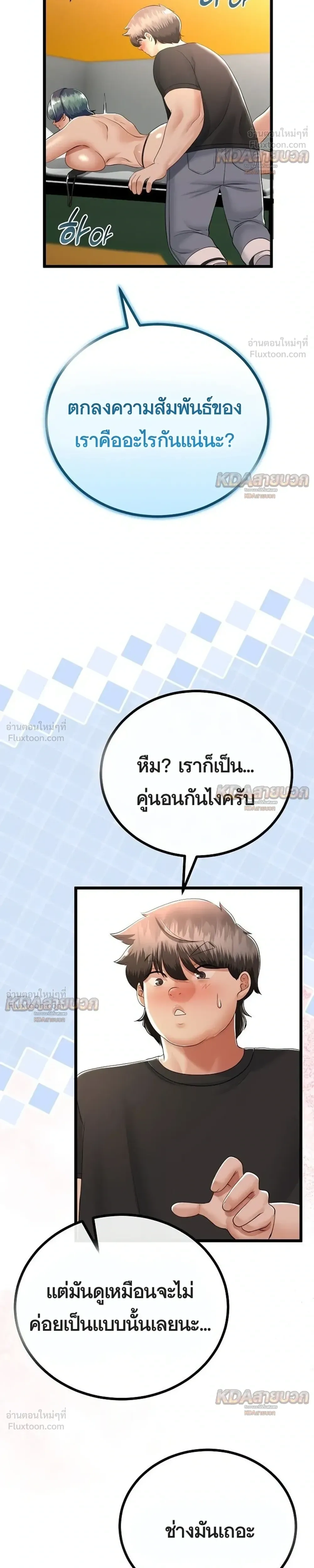 Doujin-Lc- อ่าน โดจิน มังฮวา เกาหลี ญี่ปุ่น จีน แปลไทย My First Love is My Stepmother รักแรกของผม คือ “แม่เลี้ยง” ตอนที่ 1 2 3 4 5 6 7 8 9 10 11 12 13 14 ฟรี ไม่มีโฆษณา อ่าน โดจิน Manhwa เกาหลี ญี่ปุ่น จีน เรามีครบ คัดมาให้เน้นๆ โดจิน 18+ รับประกันความฟินโดย  Doujin Lc