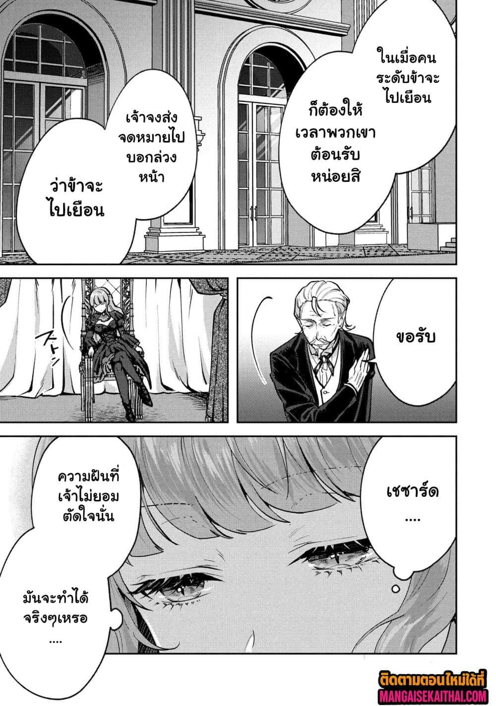 Manga-lc-com อ่านมังงะ อ่านการ์ตูน ออนไลน์ ฟรี Jakuten Zero Kyuuketsuki no Ryouchi Kaikaku ตอนที่ 1 2 3 4 5 6 7 8 9 10 11 12 13 14 ฟรี ไม่มีโฆษณา Manga-lc - อ่าน มังงะ อ่าน การ์ตูน ออนไลน์ อ่านมังงะ ฟรี