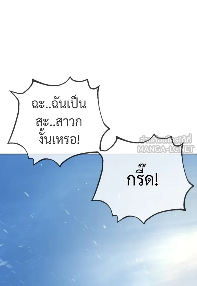 นักฆ่าย้อนวัย ตอนที่ 38 รูปที่ 27
