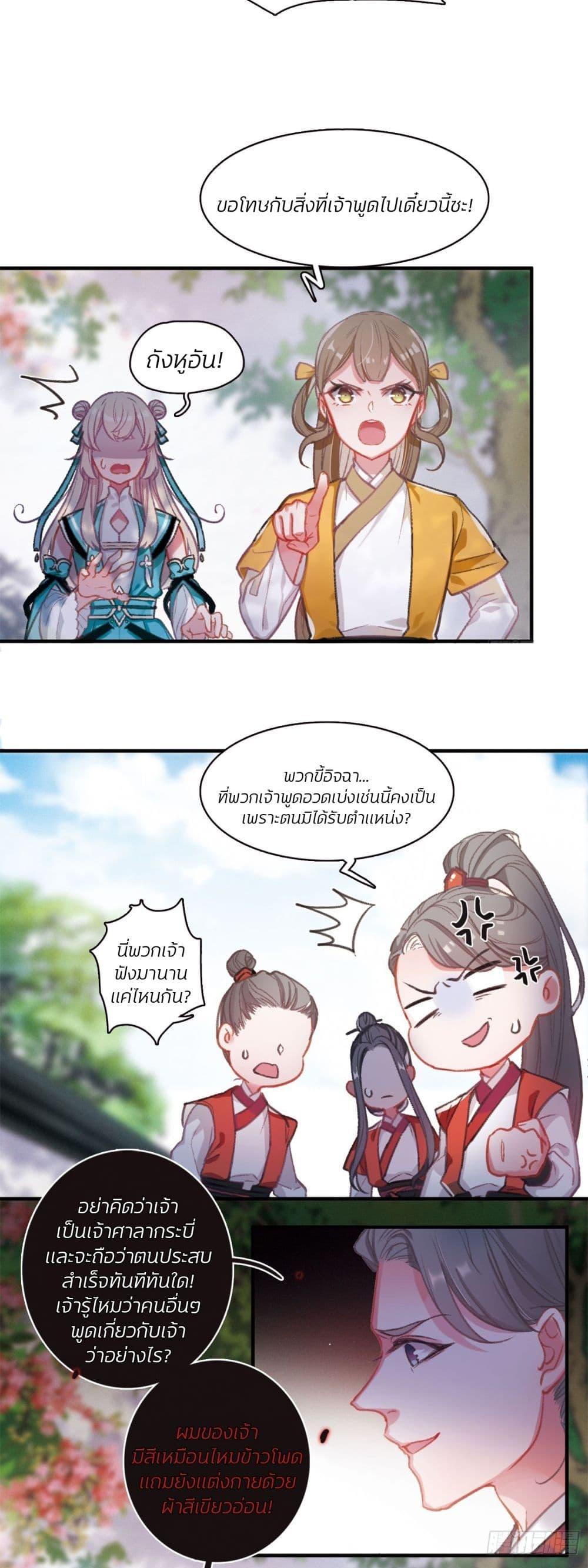 Manga-lc-com อ่านมังงะ อ่านการ์ตูน ออนไลน์ ฟรี The Tomb of Famed Swords ตอนที่ 1 2 3 4 5 6 7 8 9 10 11 12 13 14 ฟรี ไม่มีโฆษณา Manga-lc - อ่าน มังงะ อ่าน การ์ตูน ออนไลน์ อ่านมังงะ ฟรี