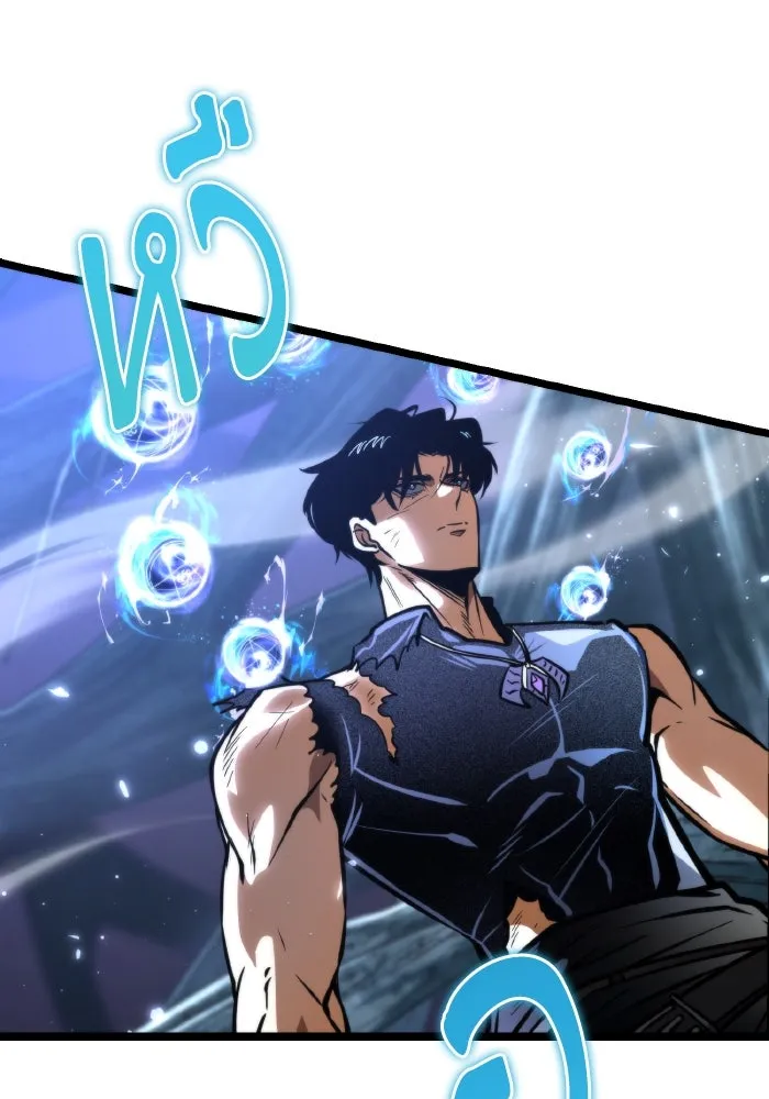 การแข่งขันของผู้เกิดใหม่ ตอนที่ 69 รูปที่ 74