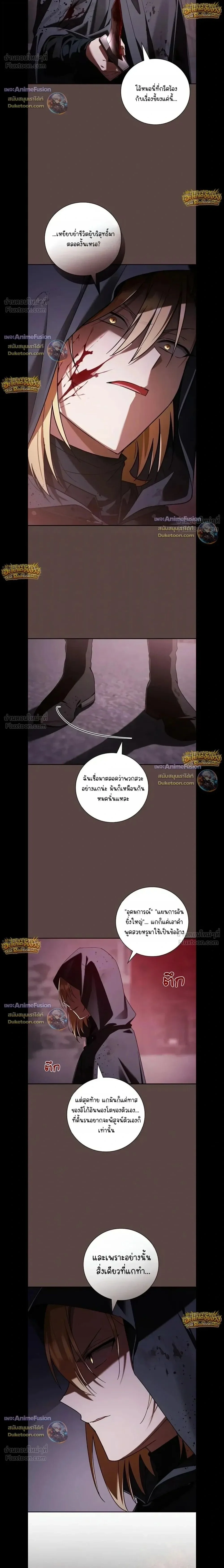 Manga-lc-com อ่านมังงะ อ่านการ์ตูน ออนไลน์ ฟรี I Was Reincarnated as the Third Son of a Duke เกิดใหม่ทีดันเ ตอนที่ 1 2 3 4 5 6 7 8 9 10 11 12 13 14 ฟรี ไม่มีโฆษณา Manga-lc - อ่าน มังงะ อ่าน การ์ตูน ออนไลน์ อ่านมังงะ ฟรี