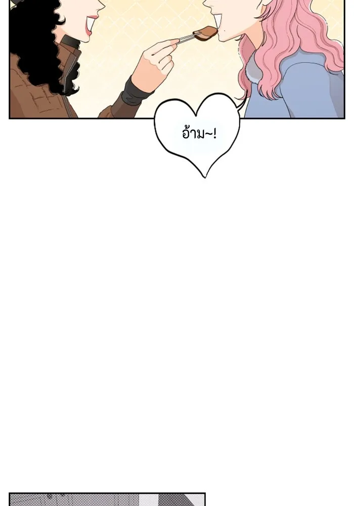 จริง ๆ แล้ว โอบารัมน่ะ… ตอนที่ 13 รูปที่ 40