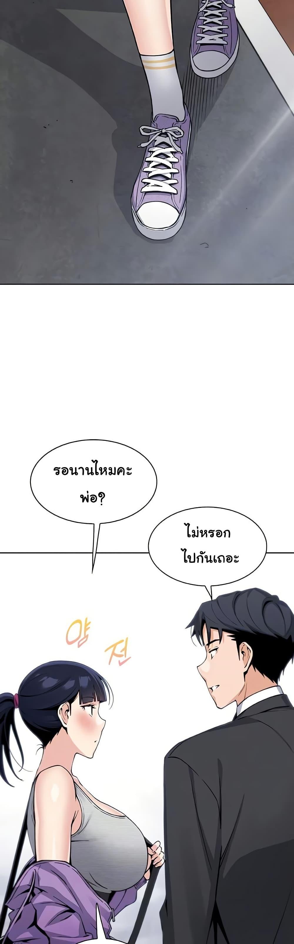 Doujin-Lc- อ่าน โดจิน มังฮวา เกาหลี ญี่ปุ่น จีน แปลไทย My Daughter ตอนที่ 1 2 3 4 5 6 7 8 9 10 11 12 13 14 ฟรี ไม่มีโฆษณา อ่าน โดจิน Manhwa เกาหลี ญี่ปุ่น จีน เรามีครบ คัดมาให้เน้นๆ โดจิน 18+ รับประกันความฟินโดย  Doujin Lc