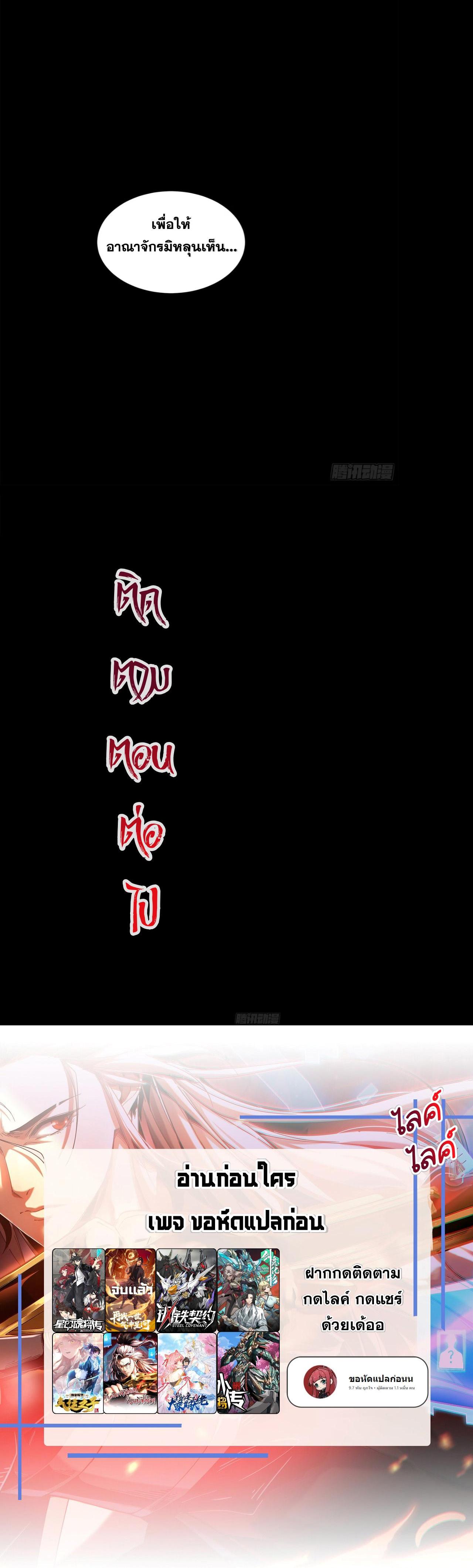 Manga-lc-com อ่านมังงะ อ่านการ์ตูน ออนไลน์ ฟรี Legend of Star General ตอนที่ 1 2 3 4 5 6 7 8 9 10 11 12 13 14 ฟรี ไม่มีโฆษณา Manga-lc - อ่าน มังงะ อ่าน การ์ตูน ออนไลน์ อ่านมังงะ ฟรี