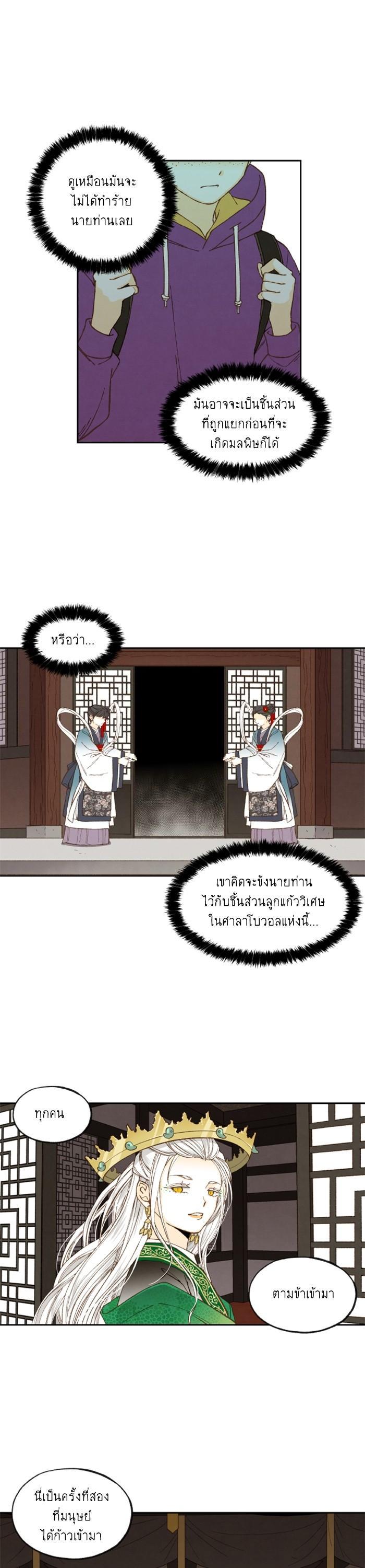 Manga-lc-com อ่านมังงะ อ่านการ์ตูน ออนไลน์ ฟรี How to Become a Dragon ตอนที่ 1 2 3 4 5 6 7 8 9 10 11 12 13 14 ฟรี ไม่มีโฆษณา Manga-lc - อ่าน มังงะ อ่าน การ์ตูน ออนไลน์ อ่านมังงะ ฟรี