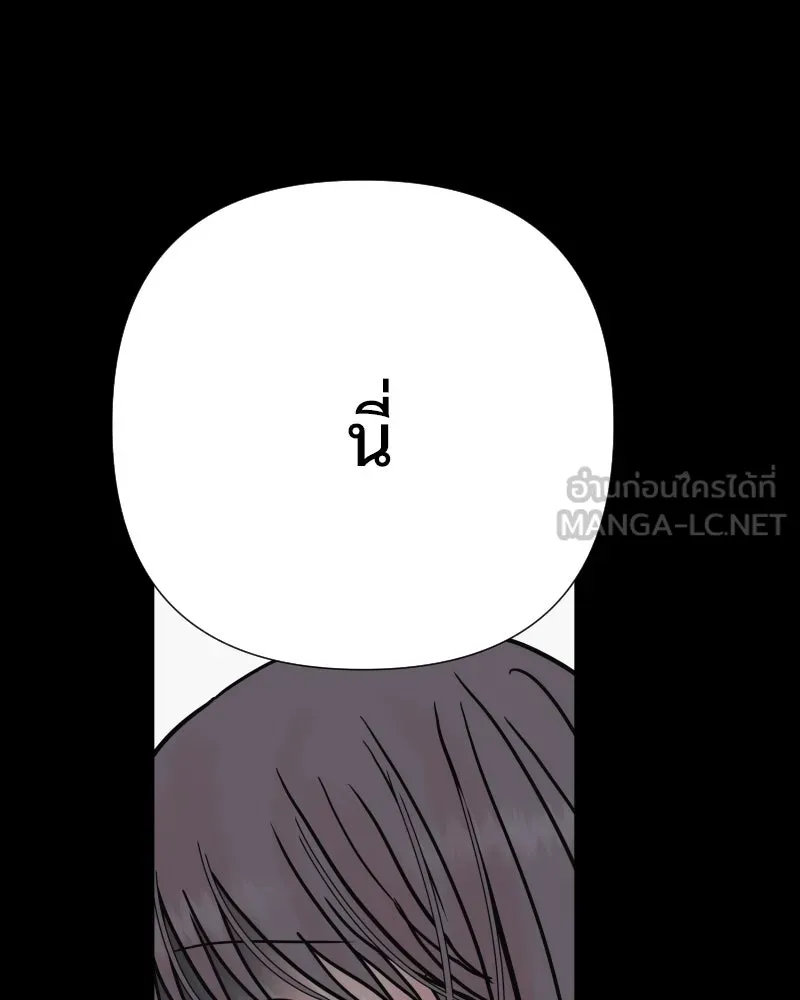 รักนี้ไม่ต้องมีเซนส์ ตอนที่ 80 รูปที่ 105