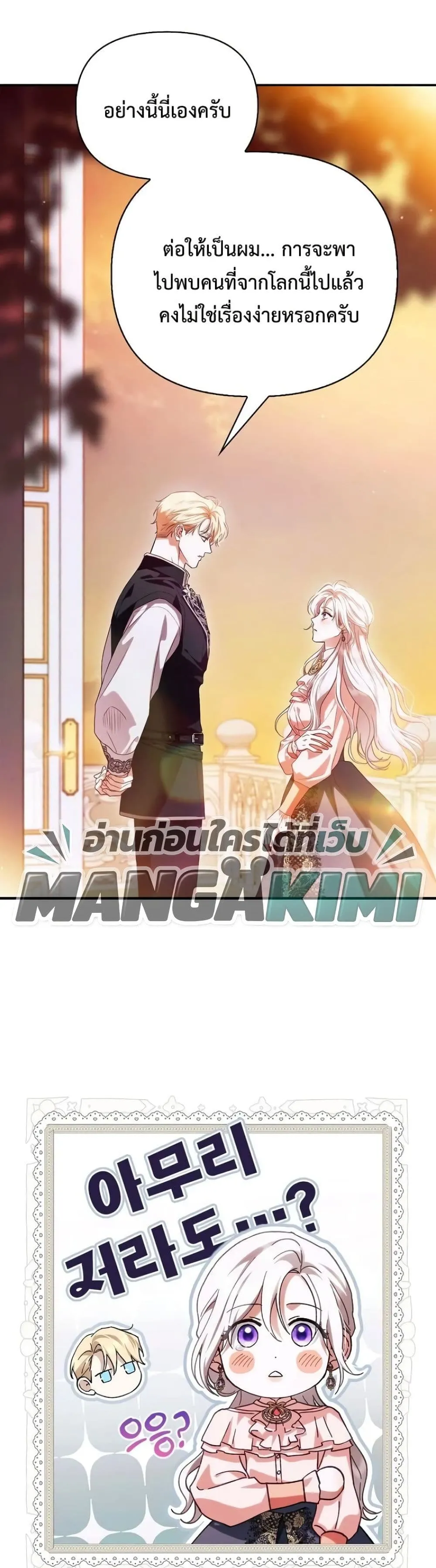 Manga-lc-com อ่านมังงะ อ่านการ์ตูน ออนไลน์ ฟรี My Husband Was Clearly a Paladin ตอนที่ 1 2 3 4 5 6 7 8 9 10 11 12 13 14 ฟรี ไม่มีโฆษณา Manga-lc - อ่าน มังงะ อ่าน การ์ตูน ออนไลน์ อ่านมังงะ ฟรี