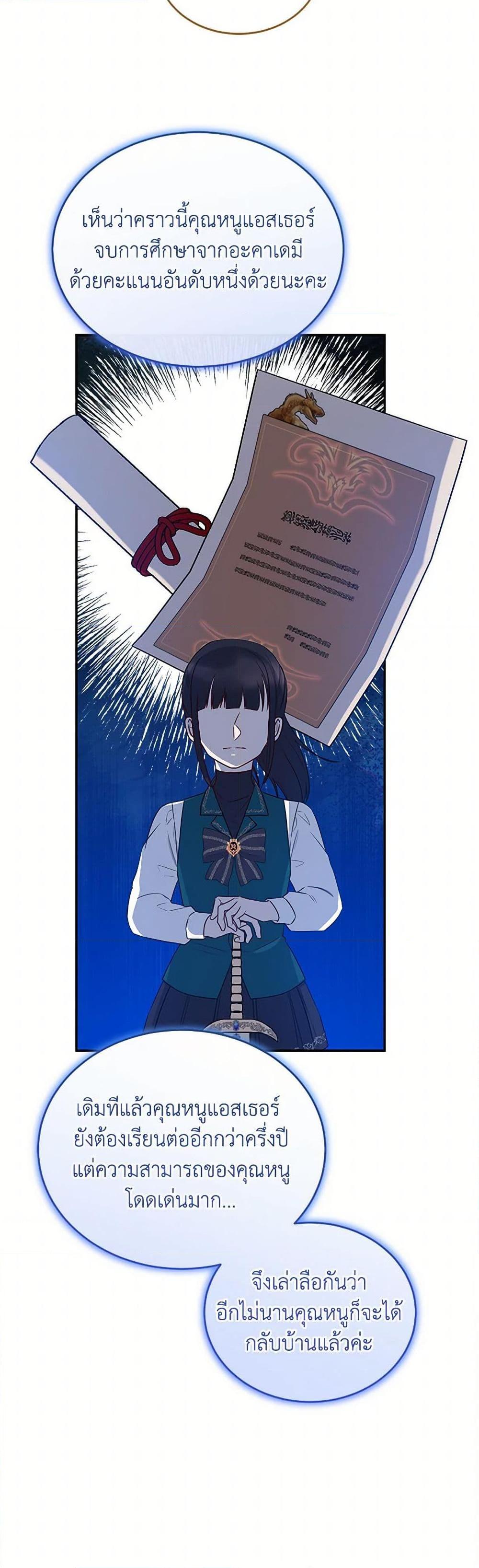 Manga-lc-com อ่านมังงะ อ่านการ์ตูน ออนไลน์ ฟรี Saved by Crazy Stepfather! ตอนที่ 1 2 3 4 5 6 7 8 9 10 11 12 13 14 ฟรี ไม่มีโฆษณา Manga-lc - อ่าน มังงะ อ่าน การ์ตูน ออนไลน์ อ่านมังงะ ฟรี