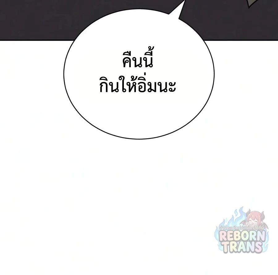 Manga-lc-com อ่านมังงะ อ่านการ์ตูน ออนไลน์ ฟรี The Lazy Prince Becomes A Genius ตอนที่ 1 2 3 4 5 6 7 8 9 10 11 12 13 14 ฟรี ไม่มีโฆษณา Manga-lc - อ่าน มังงะ อ่าน การ์ตูน ออนไลน์ อ่านมังงะ ฟรี