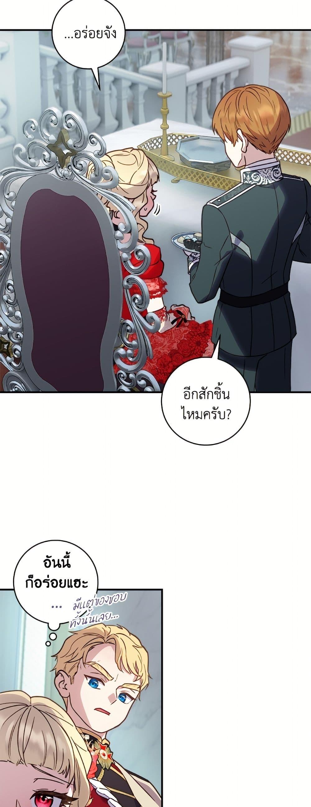 Manga-lc-com อ่านมังงะ อ่านการ์ตูน ออนไลน์ ฟรี I’ll Predict Your Happy Ending ตอนที่ 1 2 3 4 5 6 7 8 9 10 11 12 13 14 ฟรี ไม่มีโฆษณา Manga-lc - อ่าน มังงะ อ่าน การ์ตูน ออนไลน์ อ่านมังงะ ฟรี