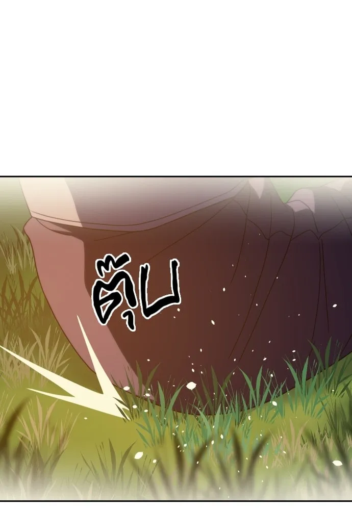 นักรบแช่แข็ง ตอนที่ 48 รูปที่ 115