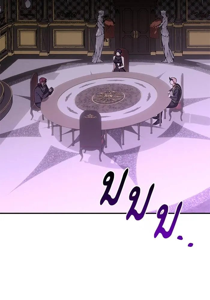 บุตรสาวของดยุกปีศาจ ตอนที่ 159 รูปที่ 97