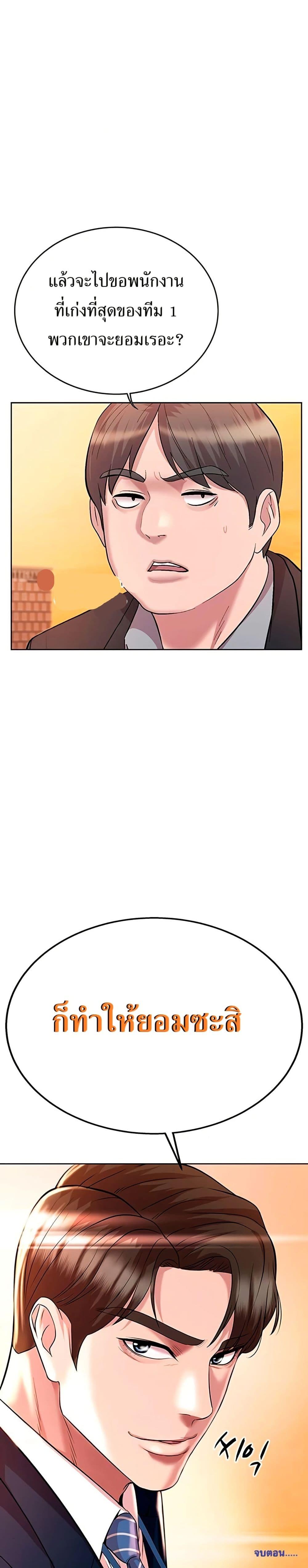 Manga-lc-com อ่านมังงะ อ่านการ์ตูน ออนไลน์ ฟรี Lotto 1st Place Winner Goes to Work Too ตอนที่ 1 2 3 4 5 6 7 8 9 10 11 12 13 14 ฟรี ไม่มีโฆษณา Manga-lc - อ่าน มังงะ อ่าน การ์ตูน ออนไลน์ อ่านมังงะ ฟรี