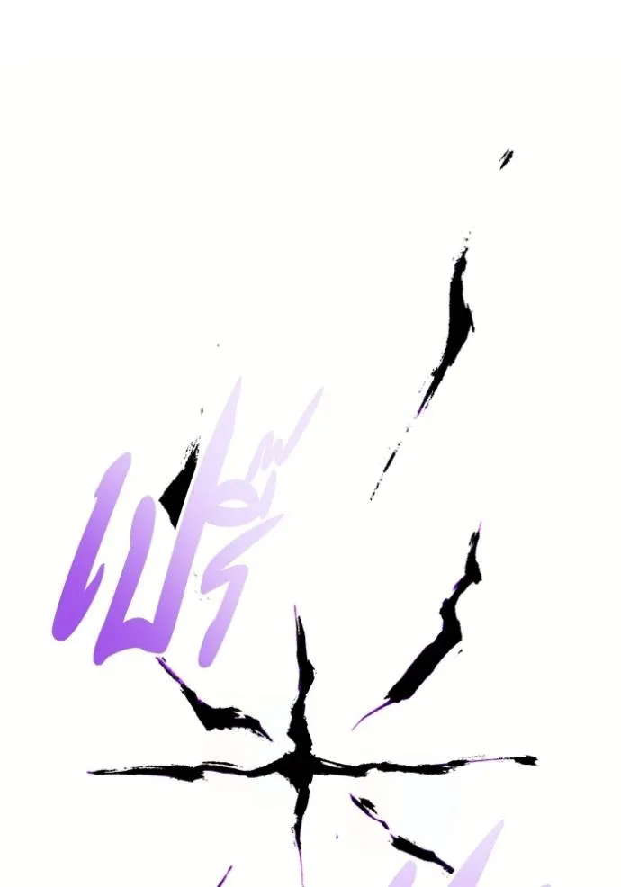 ศึกชิงบัลลังก์เทพเจ้ ตอนที่ 143 รูปที่ 104