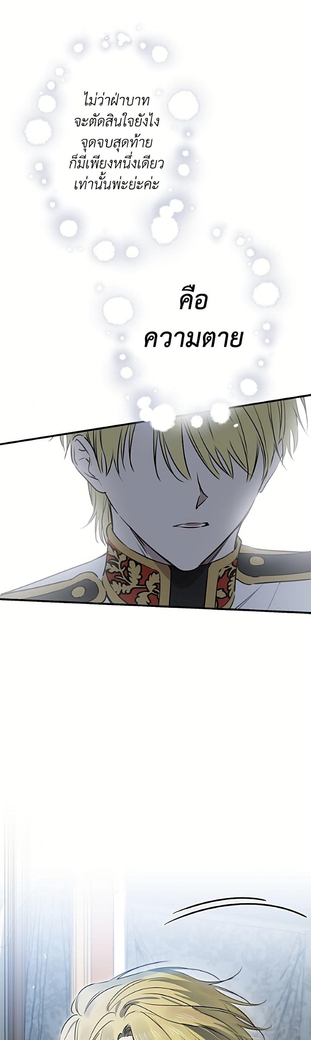 Manga-lc-com อ่านมังงะ อ่านการ์ตูน ออนไลน์ ฟรี The Strongest Characters in the World are Obsessed With Me ตอนที่ 1 2 3 4 5 6 7 8 9 10 11 12 13 14 ฟรี ไม่มีโฆษณา Manga-lc - อ่าน มังงะ อ่าน การ์ตูน ออนไลน์ อ่านมังงะ ฟรี