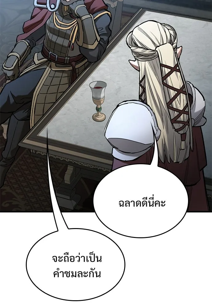 อัศวินวันเดียว ตอนที่ 105 รูปที่ 47