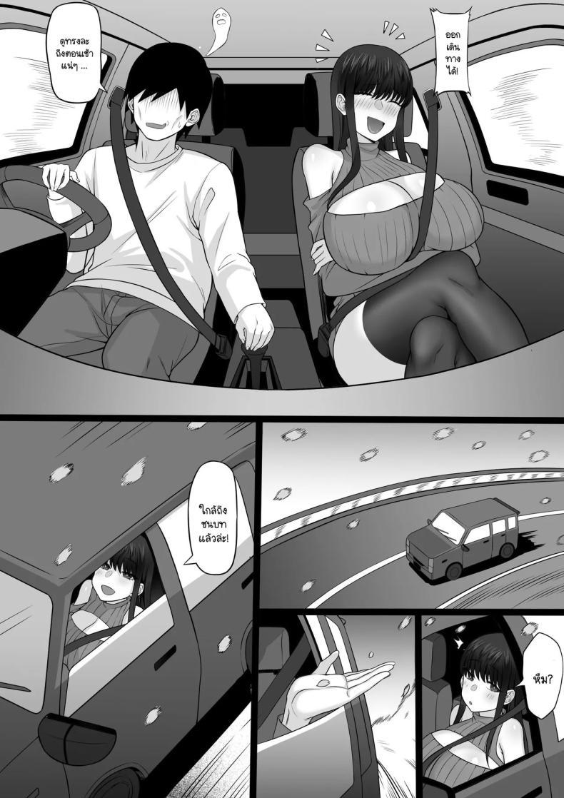 Doujin-Lc- อ่าน โดจิน มังฮวา เกาหลี ญี่ปุ่น จีน แปลไทย ความทรงจำในเหมันต์ใต้ชั้นหิมะ [Hakutamayu] Ore no Joukyou Seiseikatsu 21 ตอนที่ 1 2 3 4 5 6 7 8 9 10 11 12 13 14 ฟรี ไม่มีโฆษณา อ่าน โดจิน Manhwa เกาหลี ญี่ปุ่น จีน เรามีครบ คัดมาให้เน้นๆ โดจิน 18+ รับประกันความฟินโดย  Doujin Lc