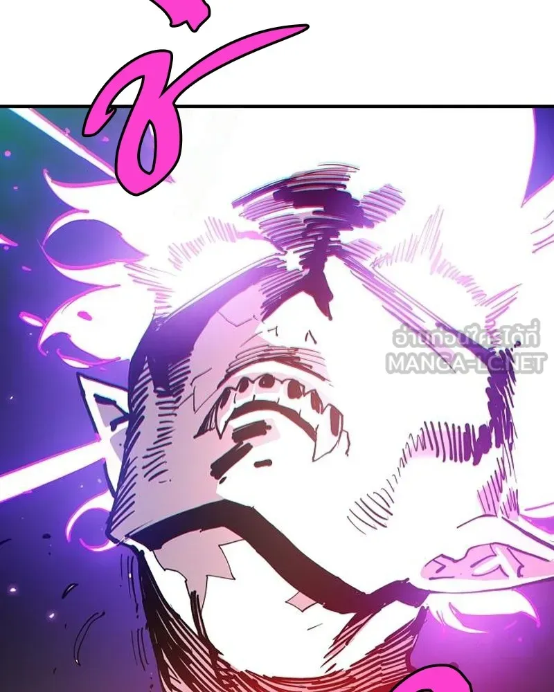 Player ตอนที่ 185 รูปที่ 27