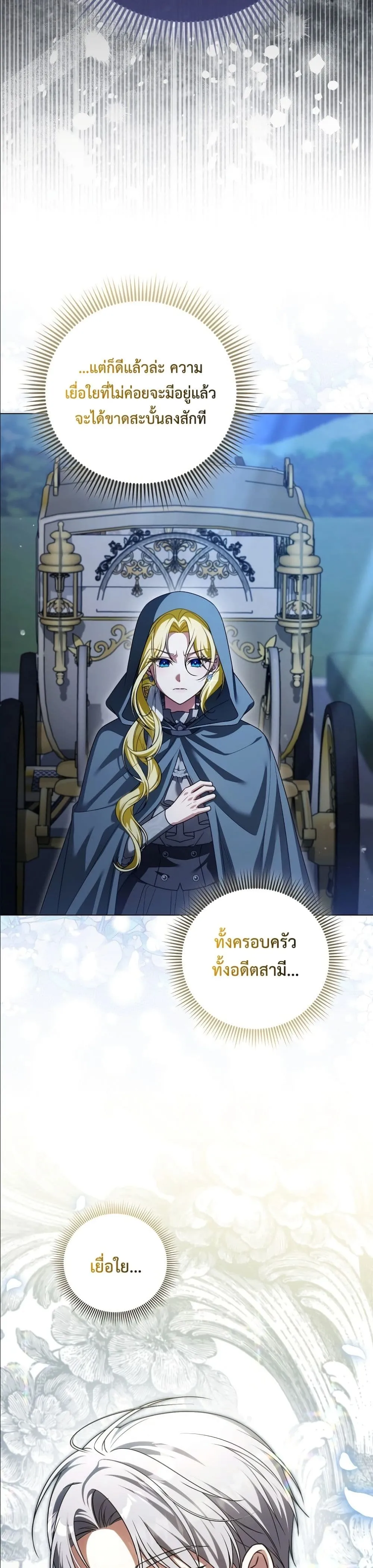 Manga-lc-com อ่านมังงะ อ่านการ์ตูน ออนไลน์ ฟรี Wasn’t I the Female Lead of a Regret Novel ตอนที่ 1 2 3 4 5 6 7 8 9 10 11 12 13 14 ฟรี ไม่มีโฆษณา Manga-lc - อ่าน มังงะ อ่าน การ์ตูน ออนไลน์ อ่านมังงะ ฟรี